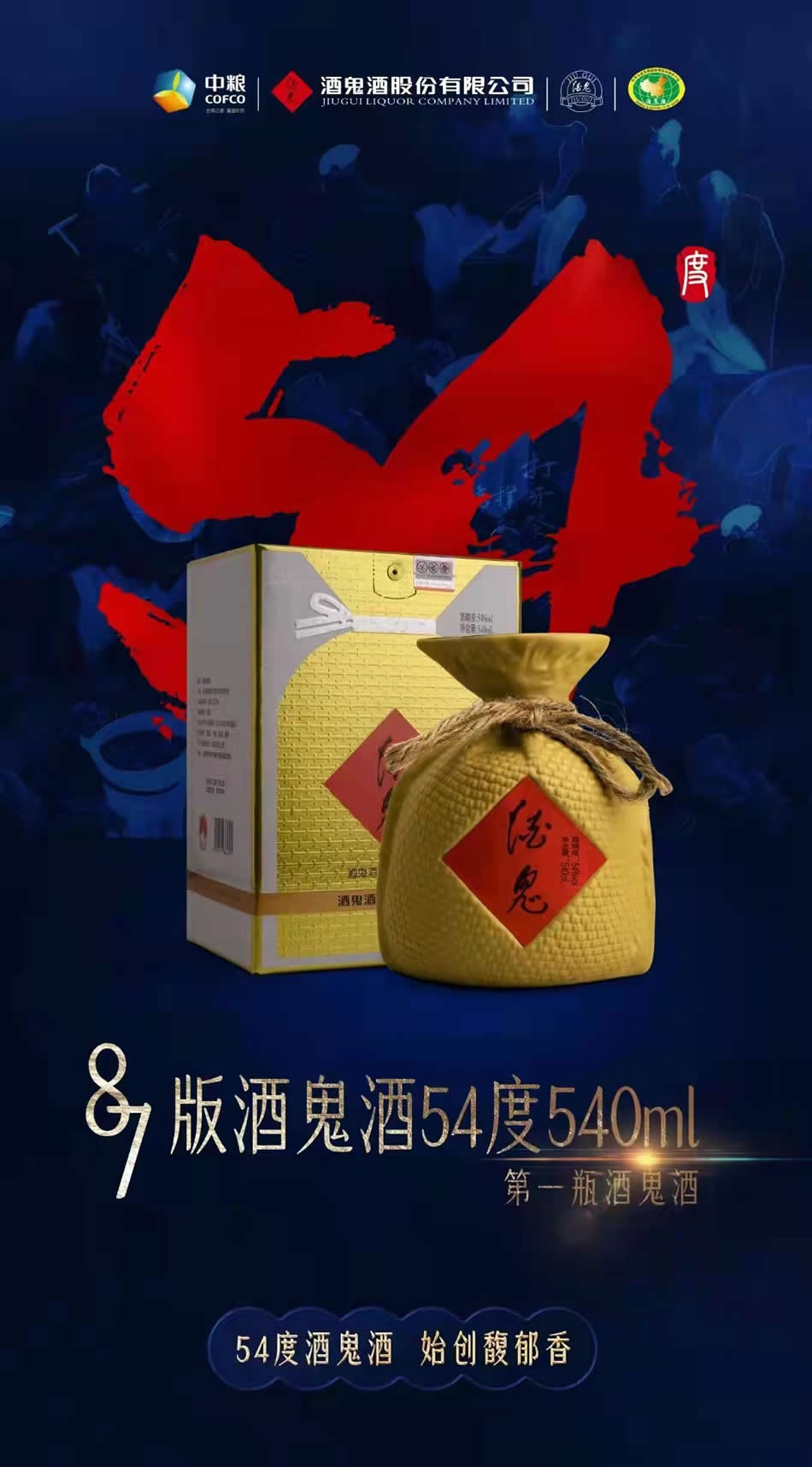 ���ݻ�ׯ��ҵ�����ţ��������ι�˾