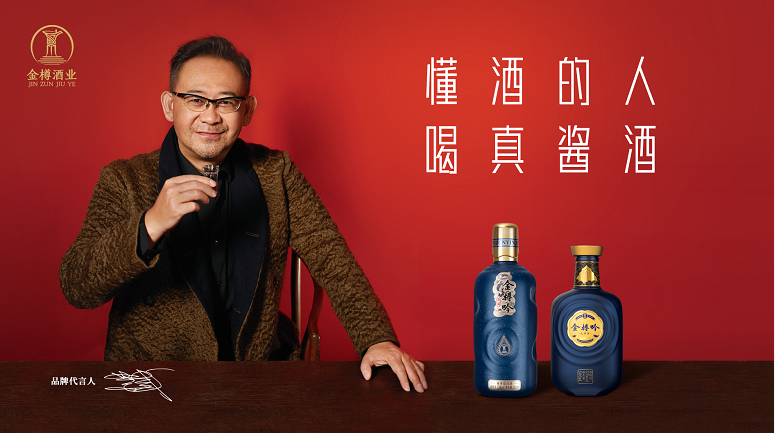 贵州怀庄酒业 金樽酒业