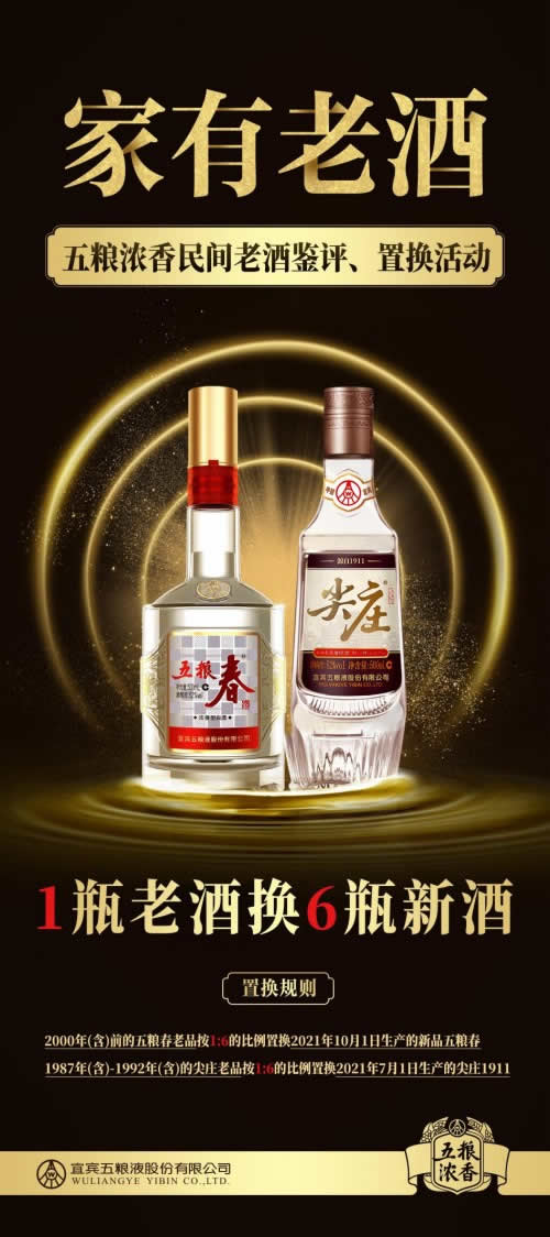 贵州怀庄酒业 贵州怀庄酒业(集团)有限责任公司