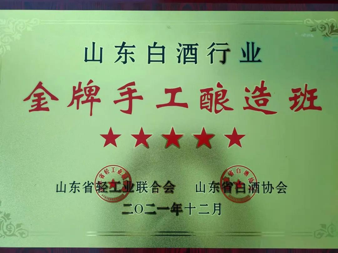 茅台全家福酒 茅台全家福酒