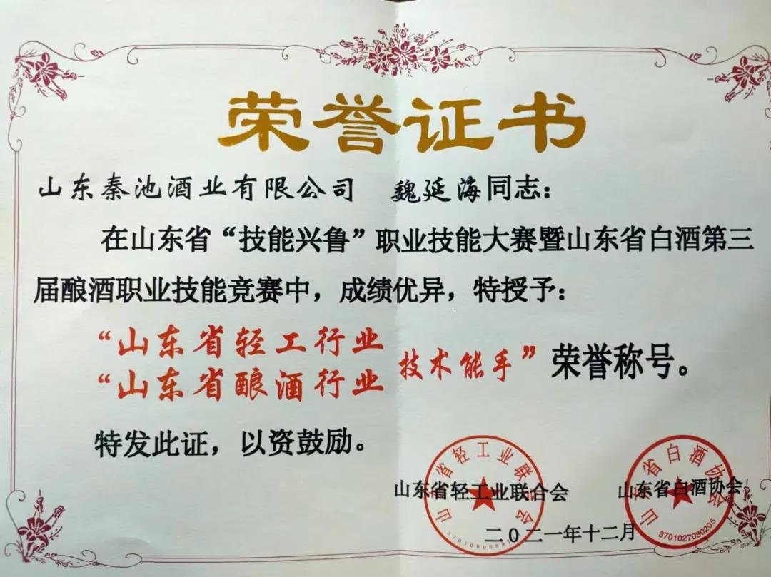 拉萨青稞鹿血酒 拉萨青稞鹿血酒