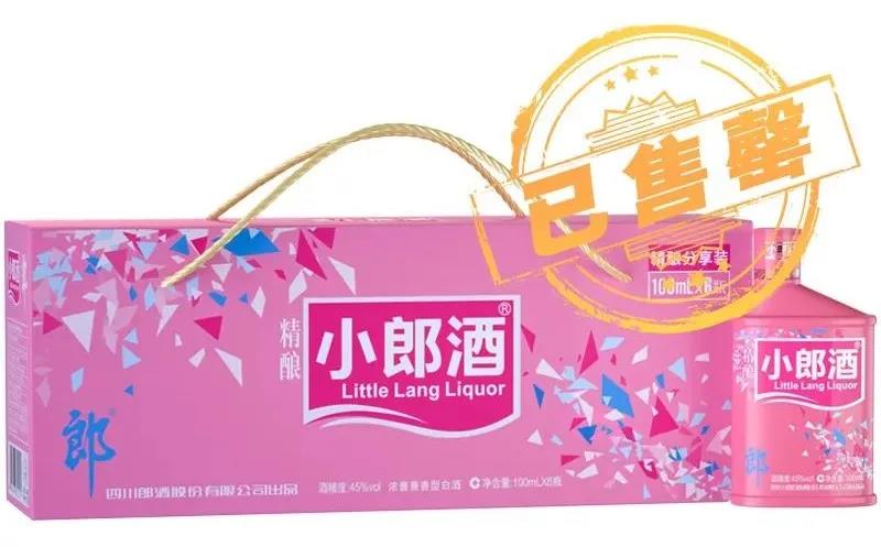 贵州金酱酒 贵州金酱酒