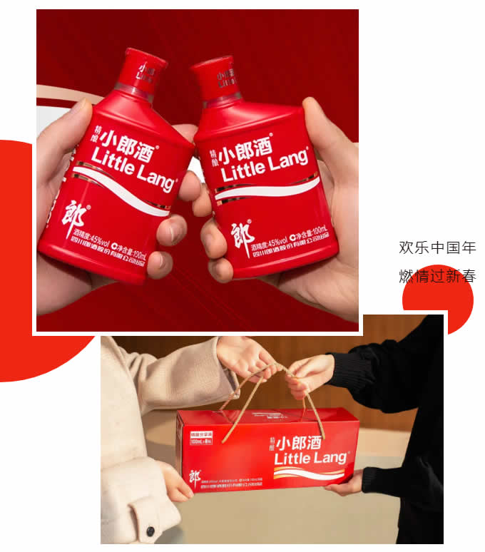 贵州金酱酒 贵州金酱酒