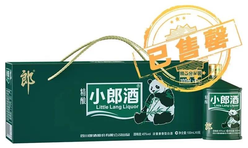 贵州金酱酒 贵州金酱酒