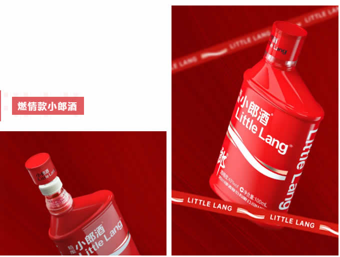贵州金酱酒 贵州金酱酒