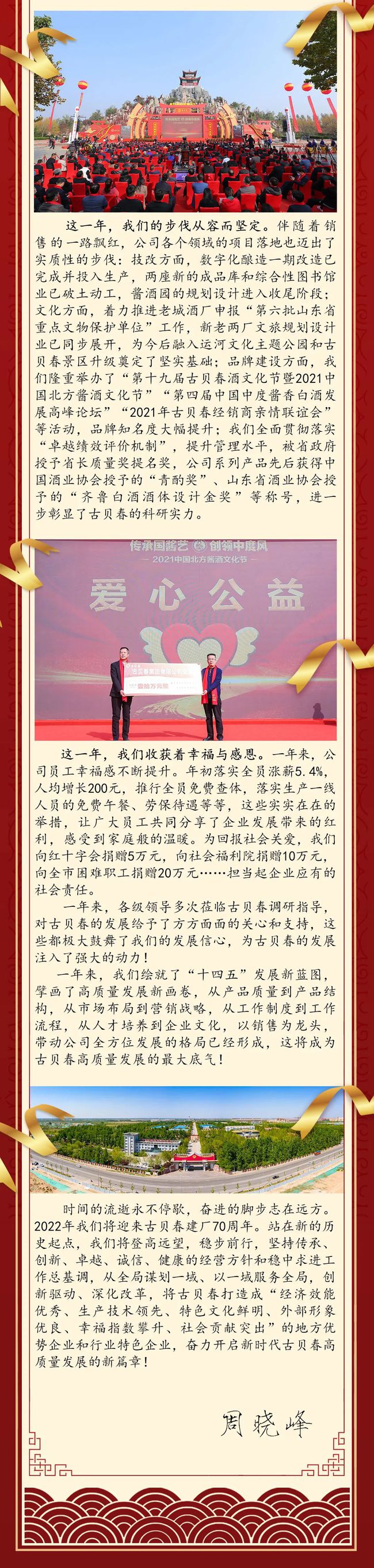 崂冰啤酒 崂冰啤酒