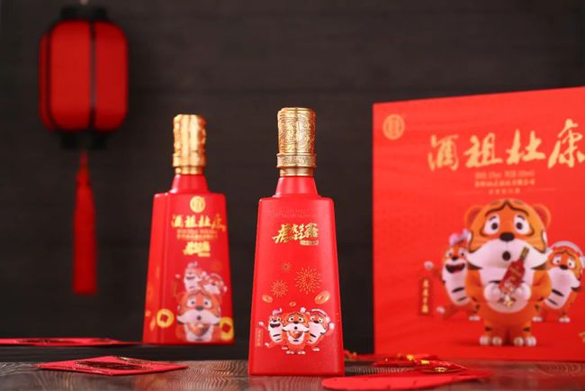 杜康控股全国运营中心 杜康控股全国运营中心