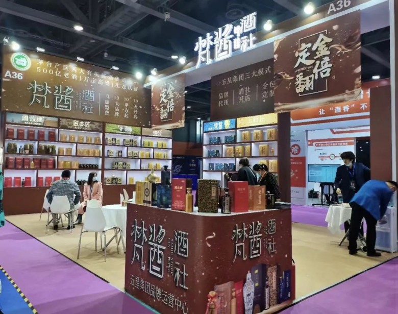 杜酱利群酒 杜酱利群酒