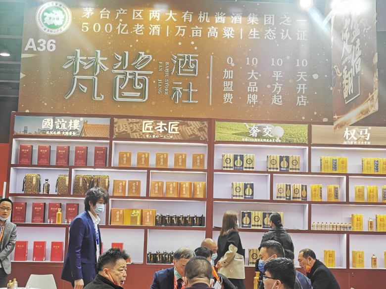 杜酱利群酒 杜酱利群酒