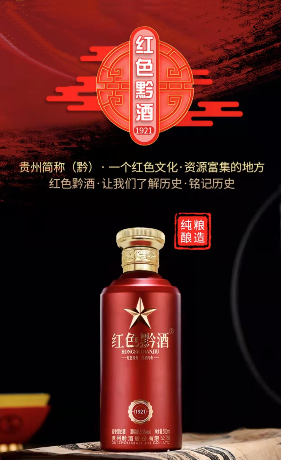 ����ǭ�ƹɷ����޹�˾��Ӫ��������Ը����繲���Իͣ�