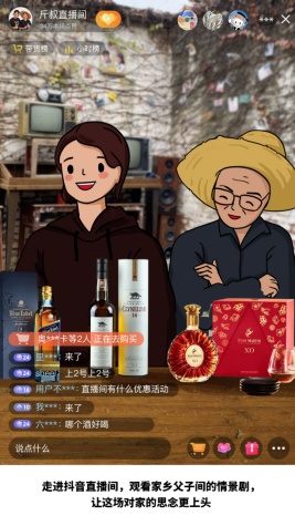 杜酱利群酒 杜酱利群酒