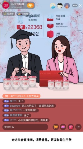 杜酱利群酒 杜酱利群酒