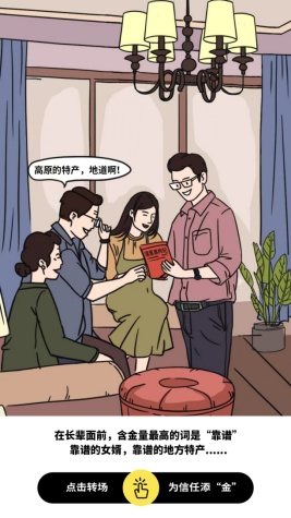 杜酱利群酒 杜酱利群酒