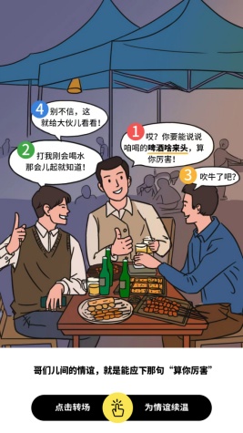 杜酱利群酒 杜酱利群酒