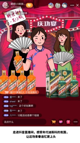 杜酱利群酒 杜酱利群酒
