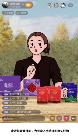 杜酱利群酒 杜酱利群酒