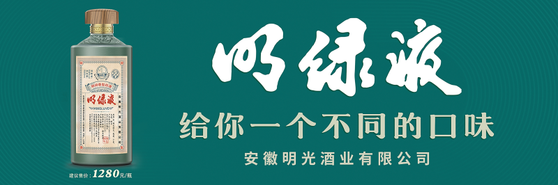 杜酱利群酒 杜酱利群酒