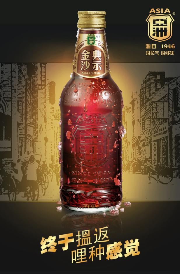 酣客君丰 乐朗国际