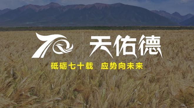 酣客君丰酒业 酣客君丰酒业