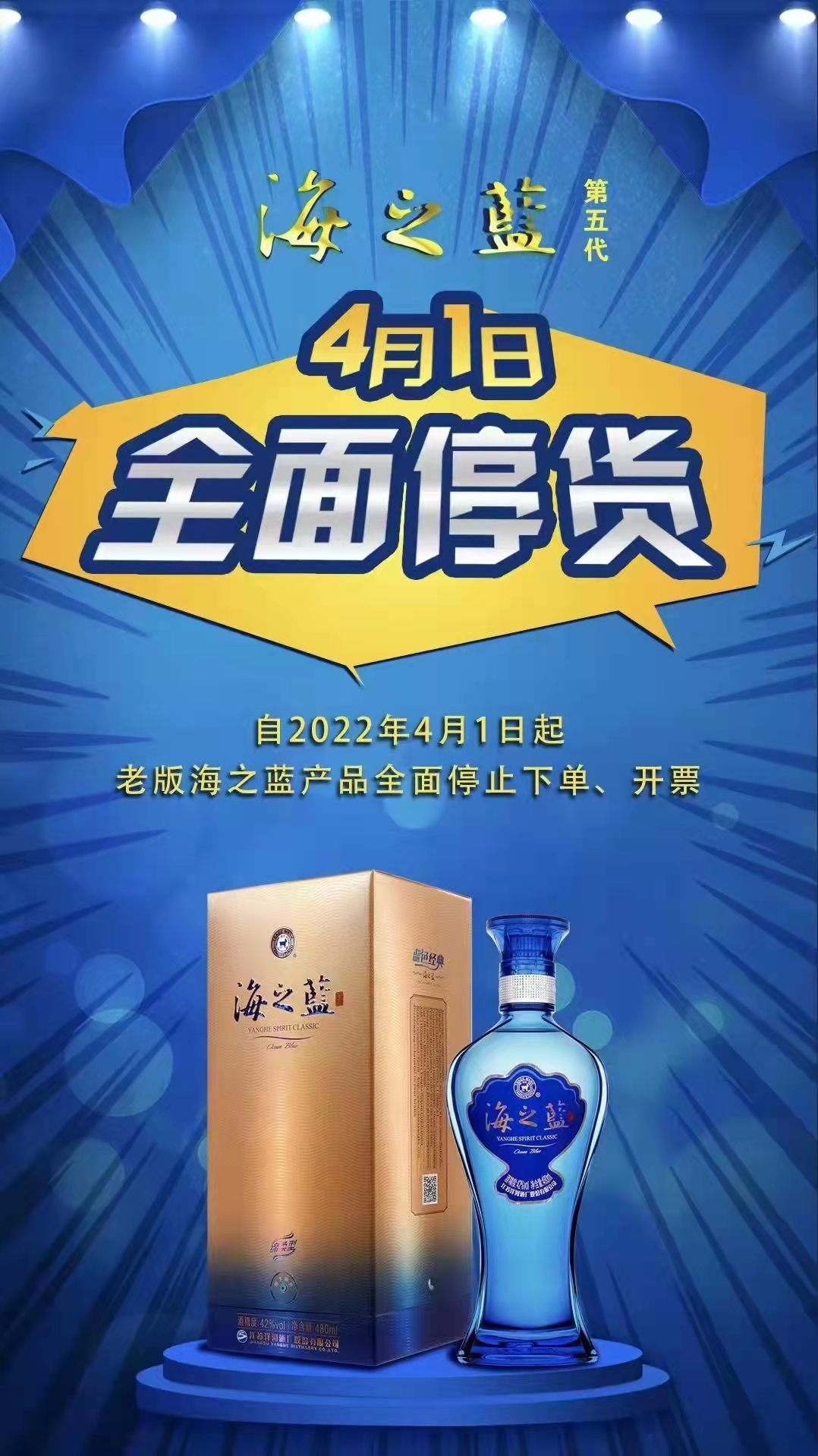 酣客君丰酒业 酣客君丰酒业