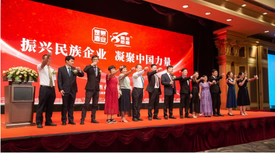 乐朗国际 乐朗国际