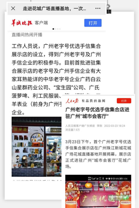 乐朗国际 乐朗国际