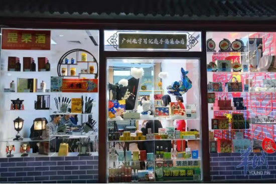 乐朗国际 乐朗国际