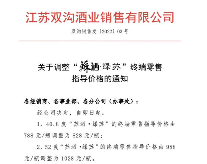 南将酒业 南将酒业