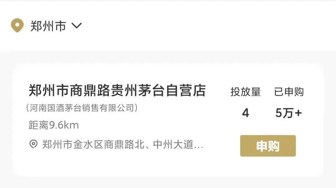 南将酒业 南将酒业