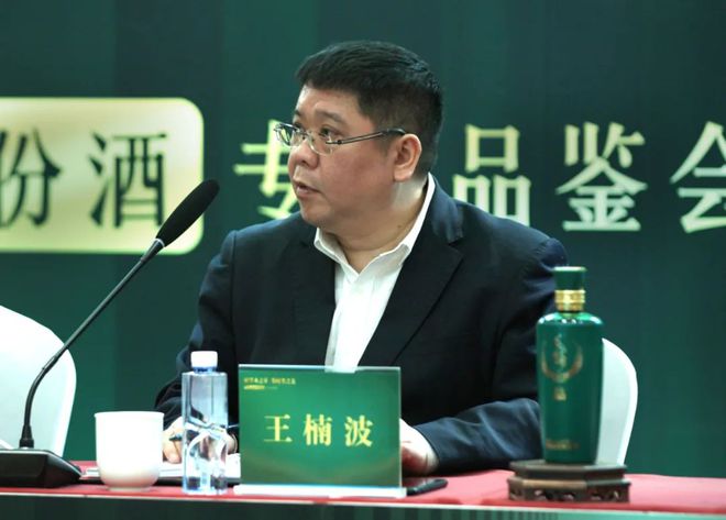 南将酒业 南将酒业
