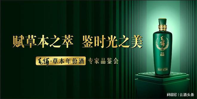 南将酒业 南将酒业