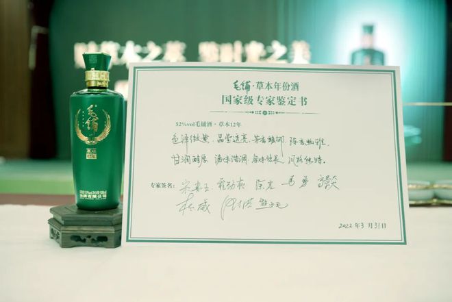 南将酒业 南将酒业