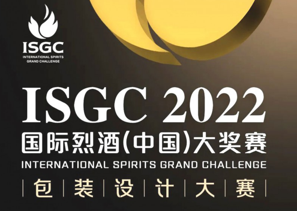 南将酒业 南将酒业