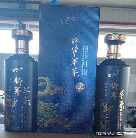 哈尔滨市军工酿酒厂 哈尔滨市军工酿酒厂