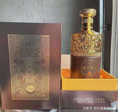 哈尔滨市军工酿酒厂 哈尔滨市军工酿酒厂
