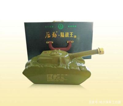 哈尔滨市军工酿酒厂 哈尔滨市军工酿酒厂