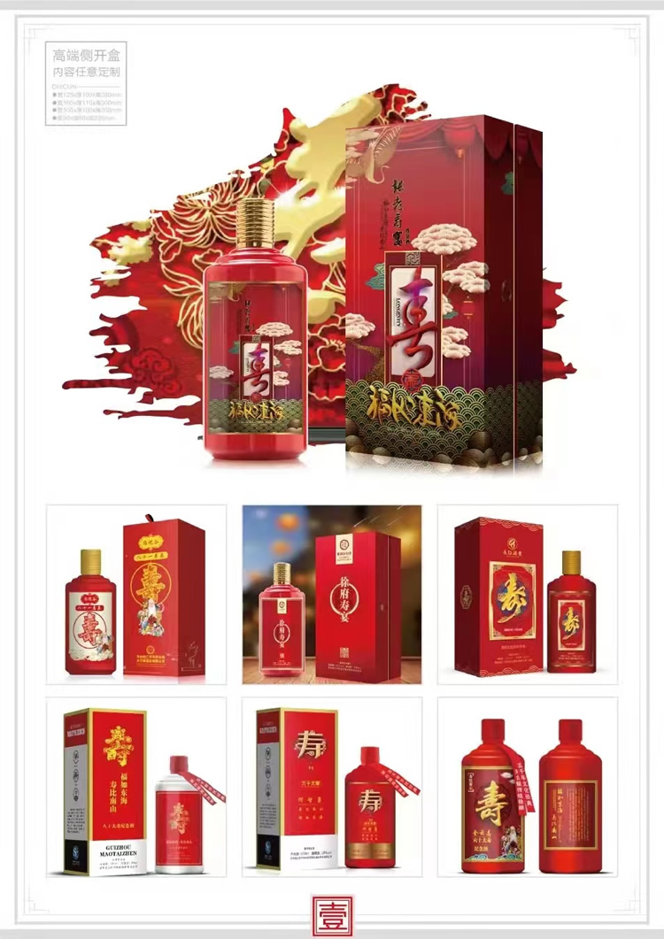 酣客君丰酒业 酣客君丰酒业