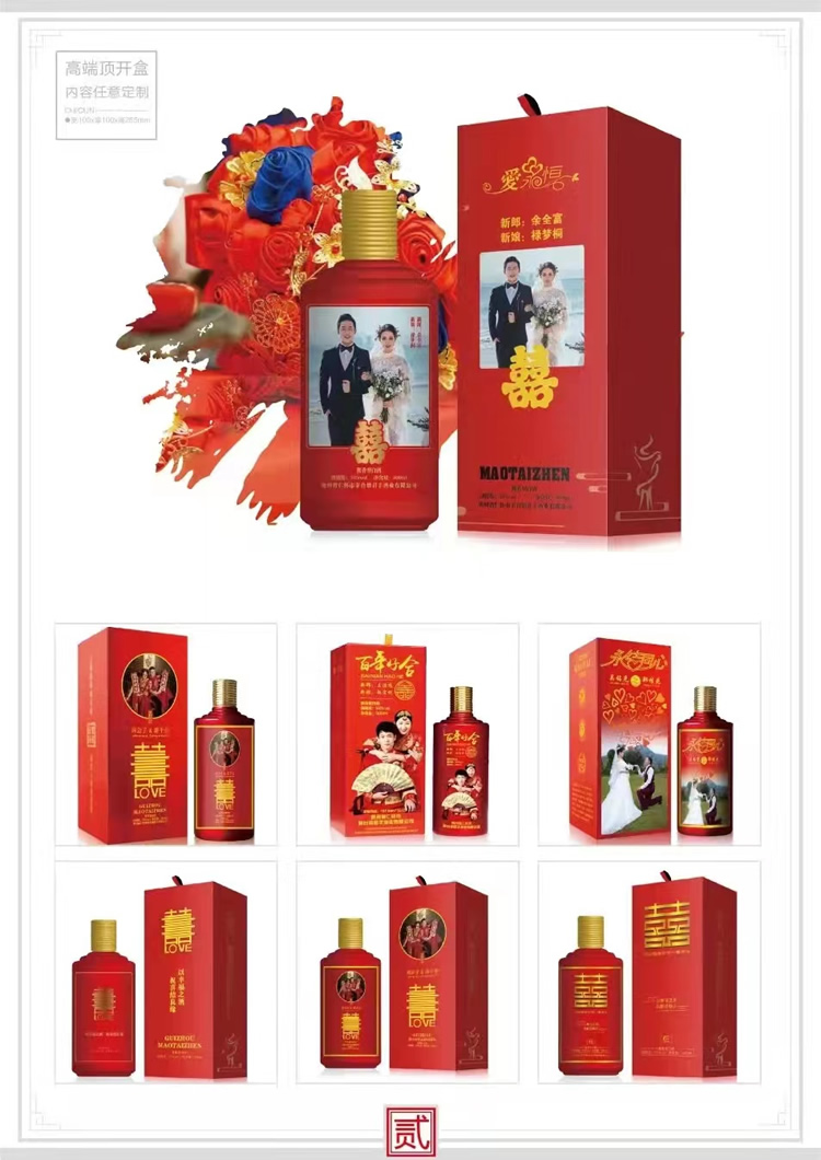 酣客君丰酒业 酣客君丰酒业