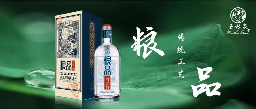 酣客君丰酒业 酣客君丰酒业