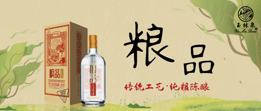酣客君丰酒业 酣客君丰酒业