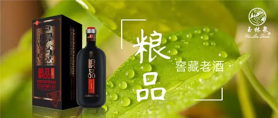 酣客君丰酒业 酣客君丰酒业