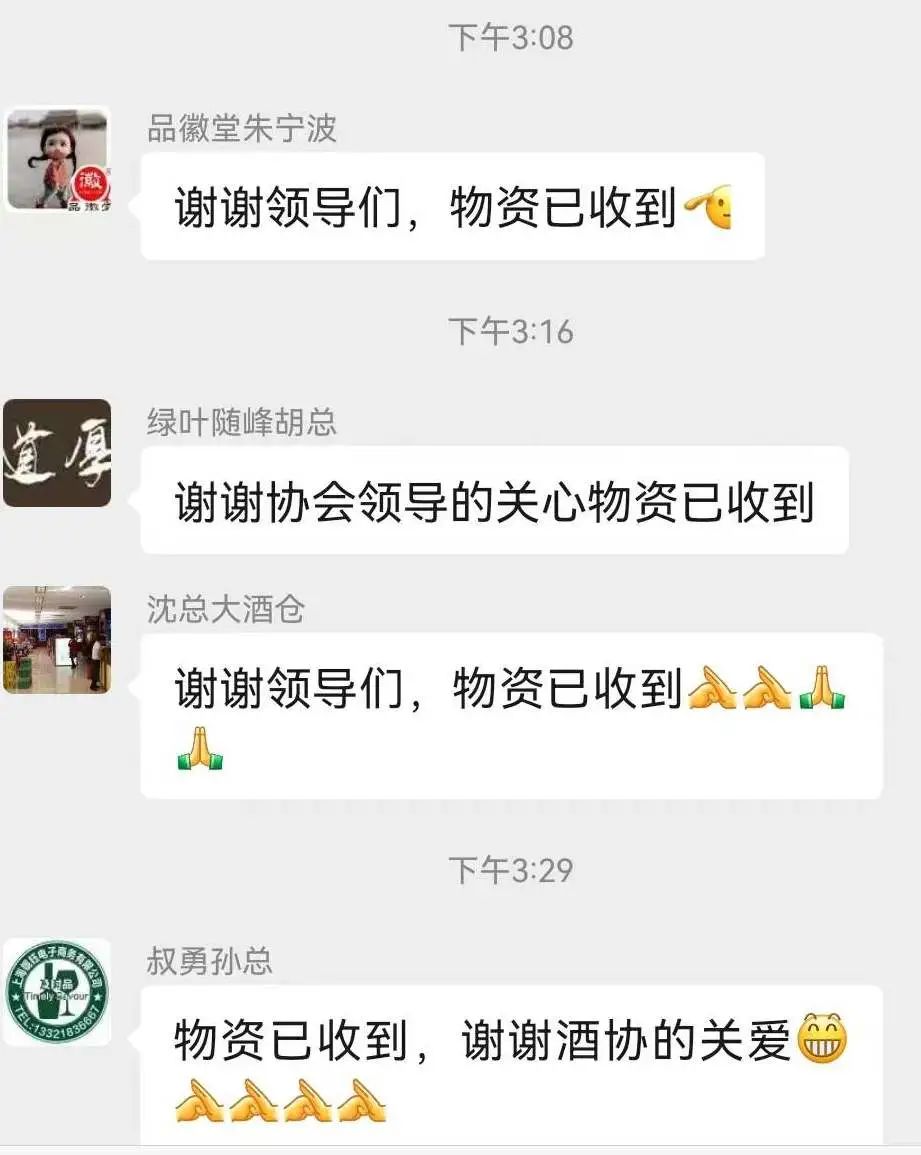 黔朝酒业 黔朝酒业