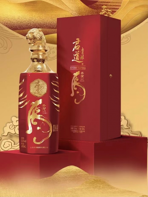 哈尔滨市军工酿酒厂 哈尔滨市军工酿酒厂