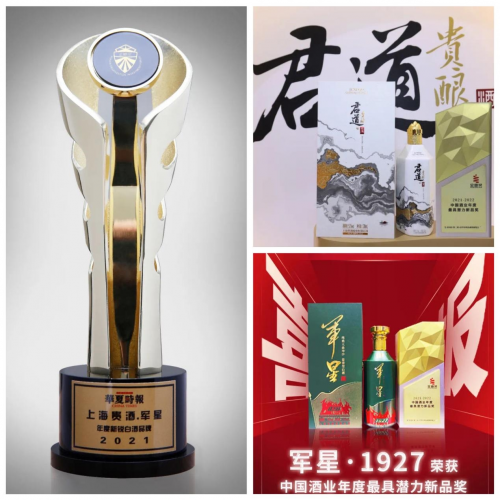 哈尔滨市军工酿酒厂 哈尔滨市军工酿酒厂