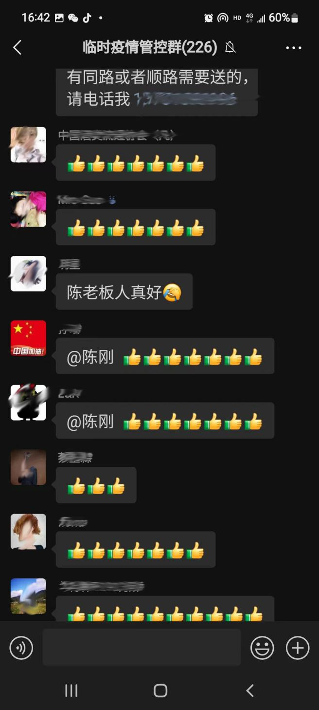 酣客君丰酒业 酣客君丰酒业