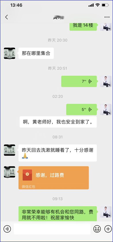 酣客君丰酒业 酣客君丰酒业