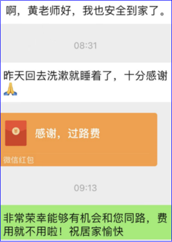 酣客君丰酒业 酣客君丰酒业