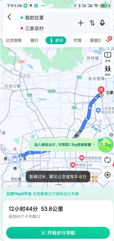 酣客君丰酒业 酣客君丰酒业