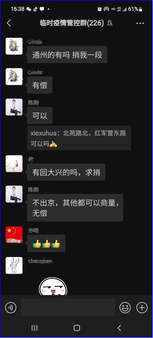 酣客君丰酒业 酣客君丰酒业