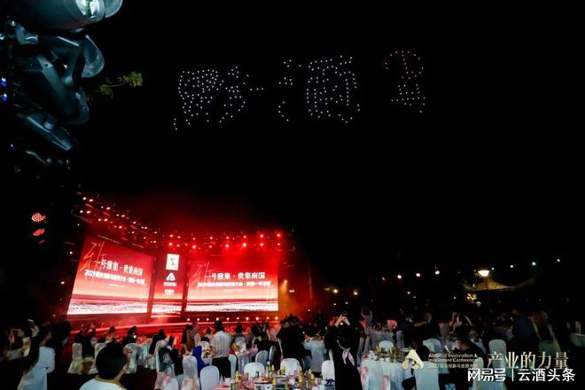 黔酒股份 黔酒股份